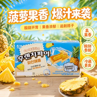 韩国进口海太法式菠萝果酱派千层酥水果夹心办公室早餐休闲零食