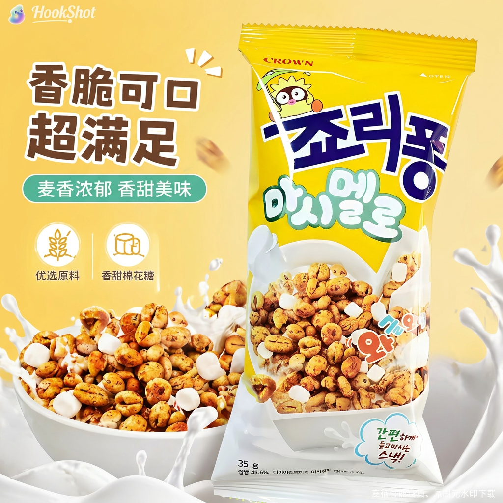 韩国进口食品克丽安爆米花棉花糖大麦粒膨化麦仁甜休闲零食35g