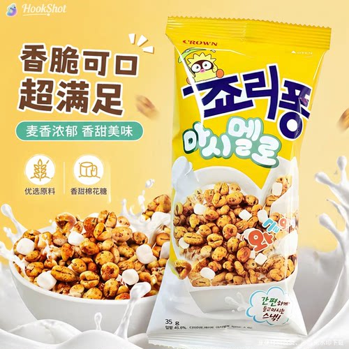 韩国进口食品克丽安爆米花棉花糖大麦粒膨化麦仁甜休闲零食35g