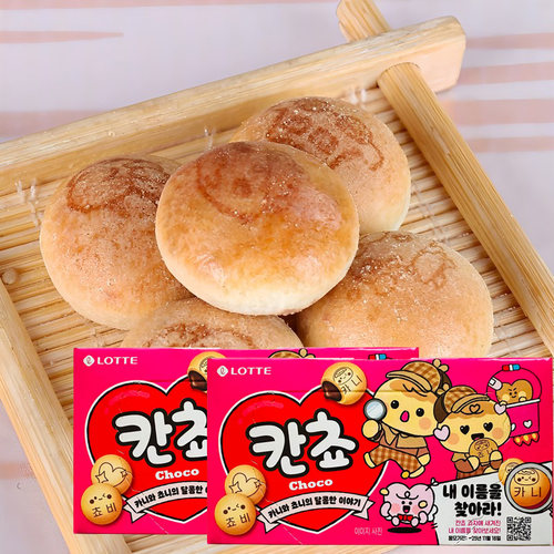 韩国进口乐天小熊夹巧克力儿童动物图案饼干54g田柾国同款有名字