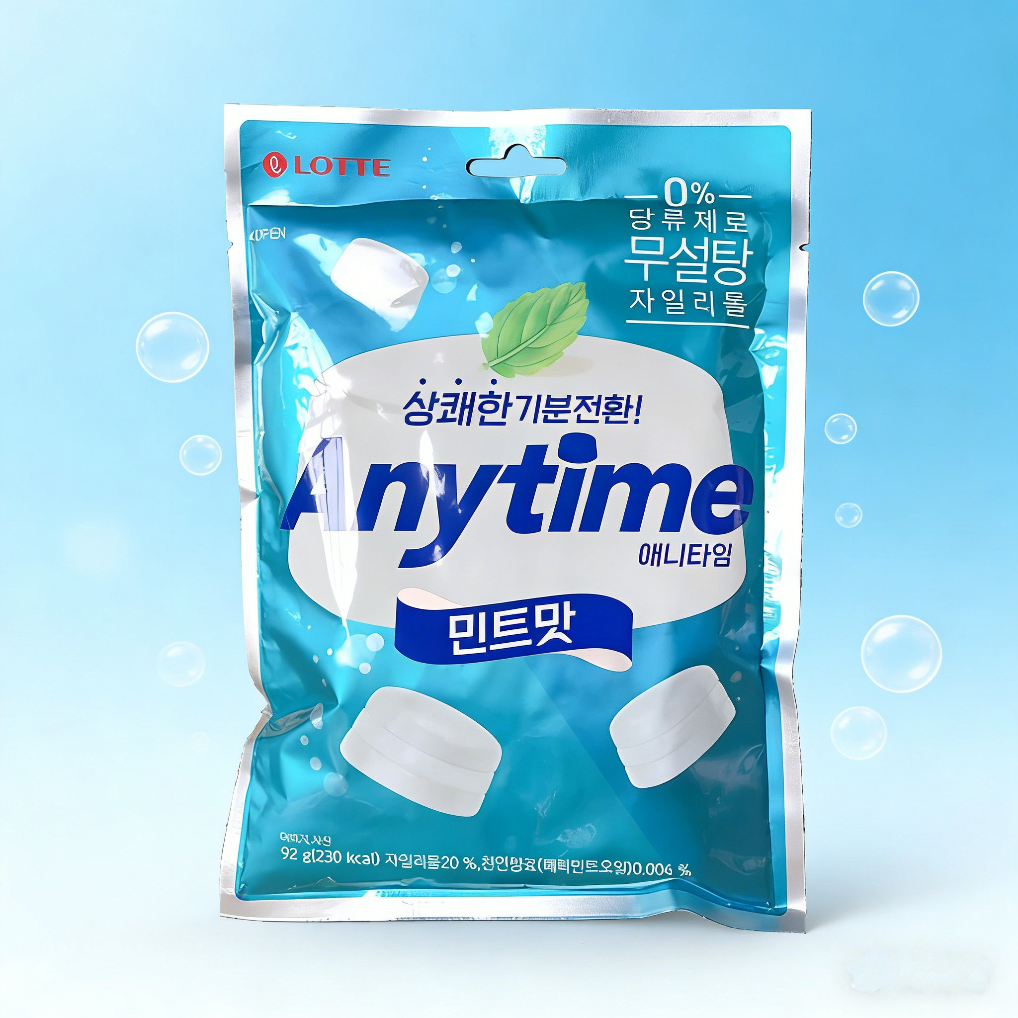 韩国进口零食乐天三层润喉糖牛奶薄荷味硬糖92g袋装 休闲食品