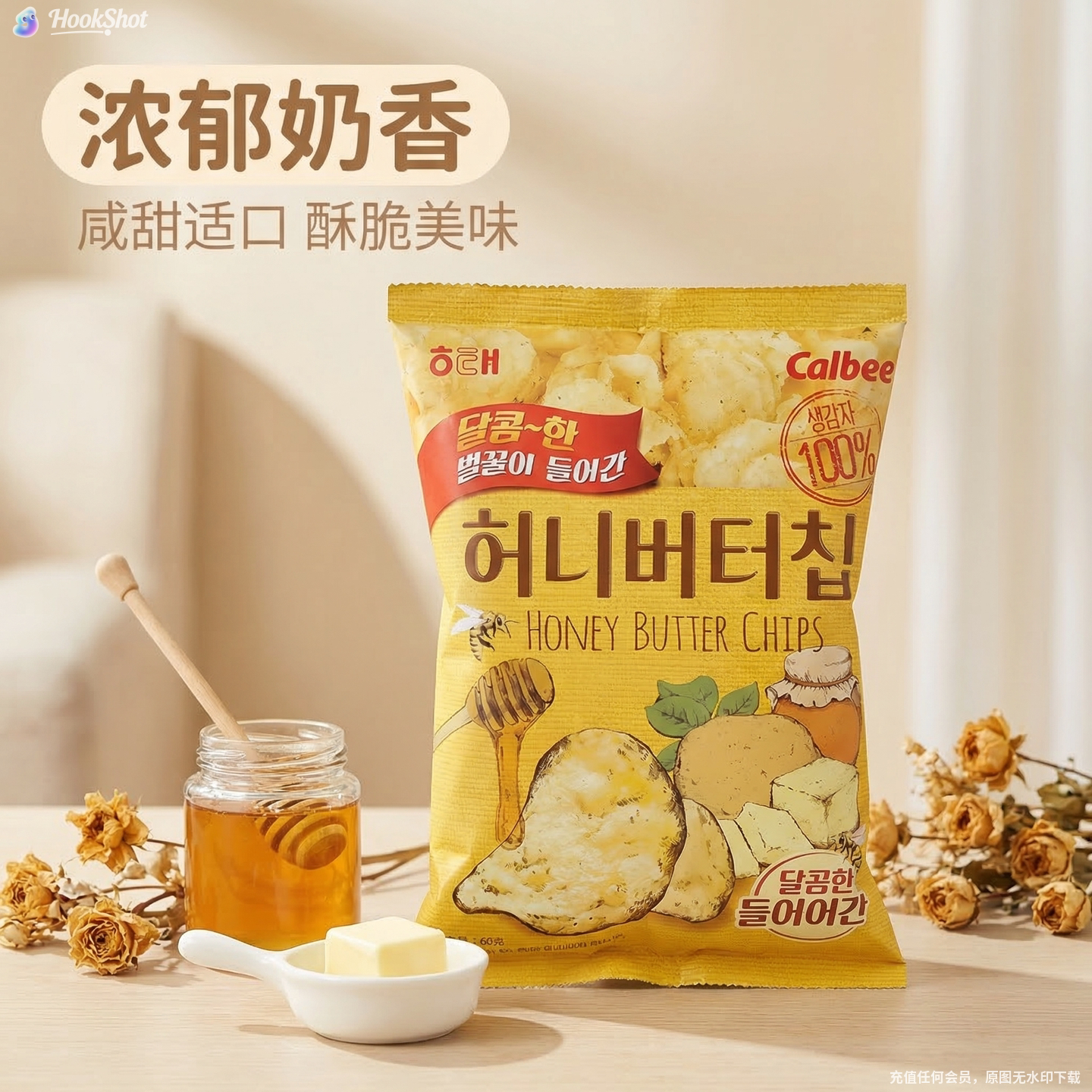 韩国进口小零食海太蜂蜜黄油薯片卡乐比奶酪味土豆片膨化食品休闲