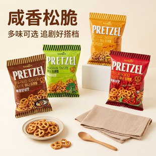 韩国进口SAMJIN三进蝴蝶形酥脆饼干芝士味芥末味海鲜味饼干70g