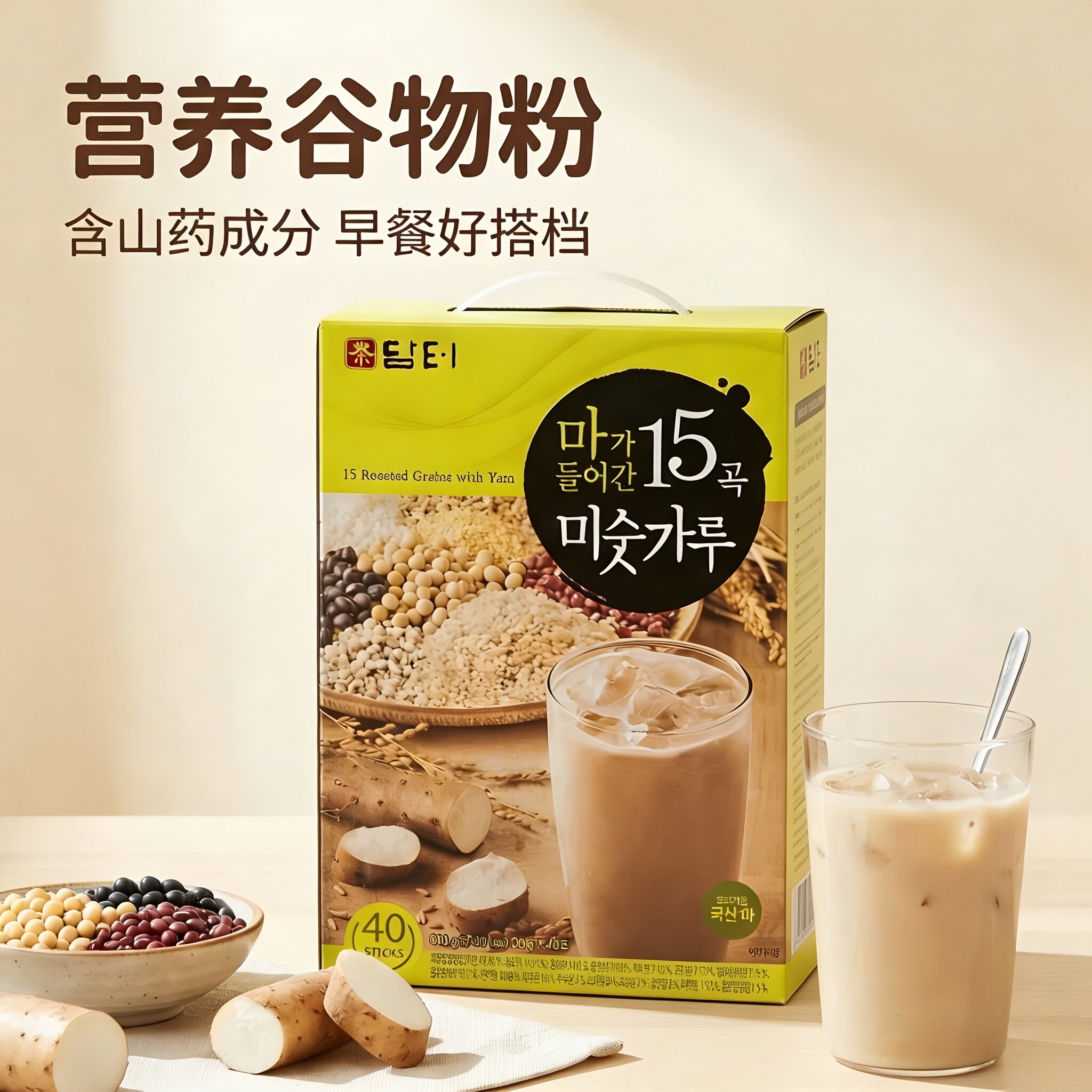 韩国进口丹特牌十五种谷物茶山药茶营养粉八宝粥40条800g包邮