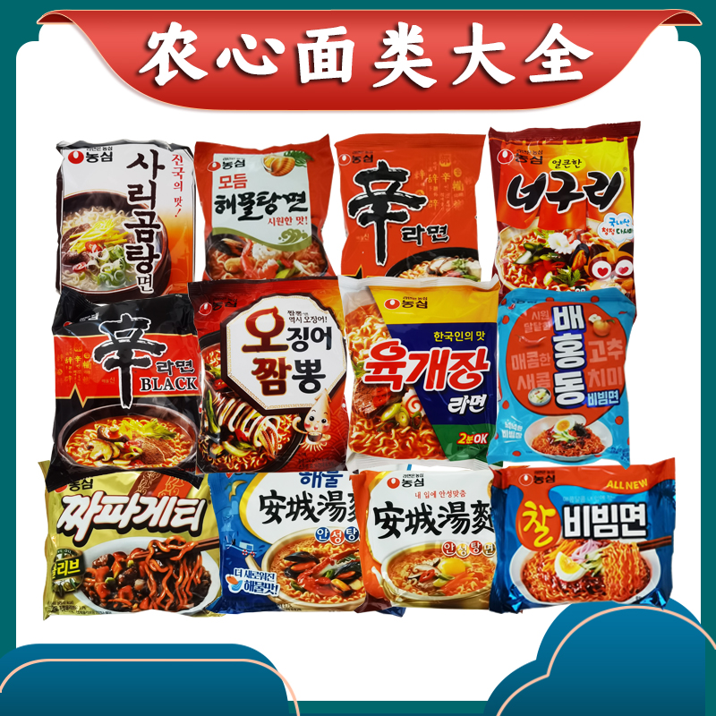 农心韩国进口辣白菜零食方便面