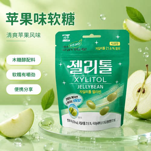 韩国进口西洲凯蒂猫苹果软糖40gQQ糖儿童水果果汁糖果解馋小零食