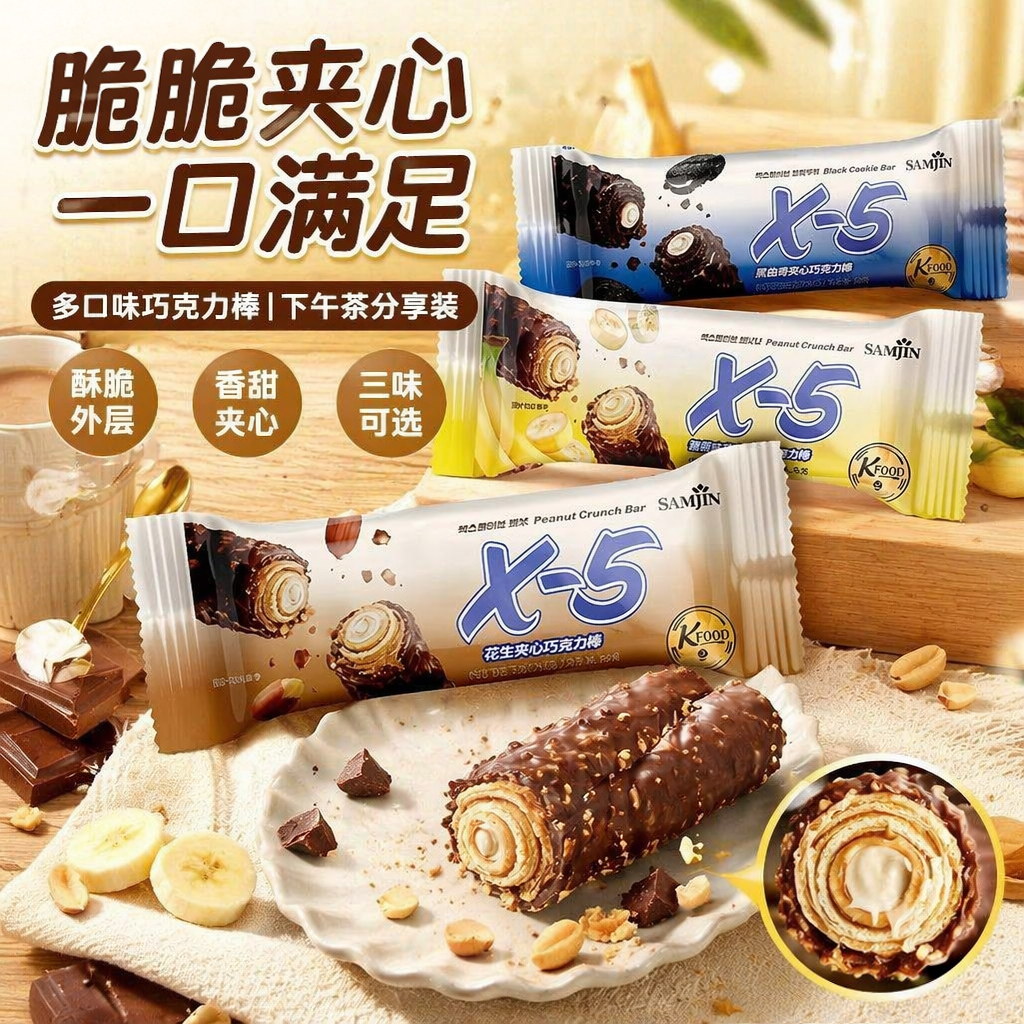 韩国三进花生夹心巧克力棒36g