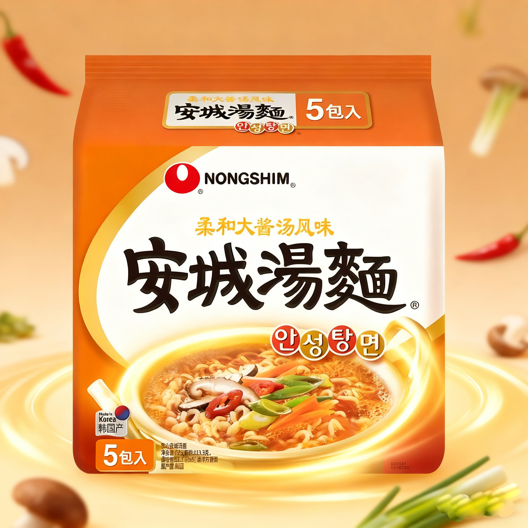 韩国原装进口农心安城汤面方便面速食拉面泡面煮面125g*5袋速食