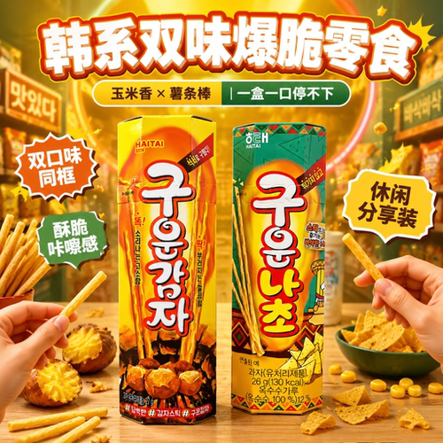 韩国零食海太土豆条27g
