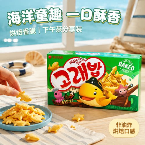 韩国好丽友好多鱼小鱼酥脆零食
