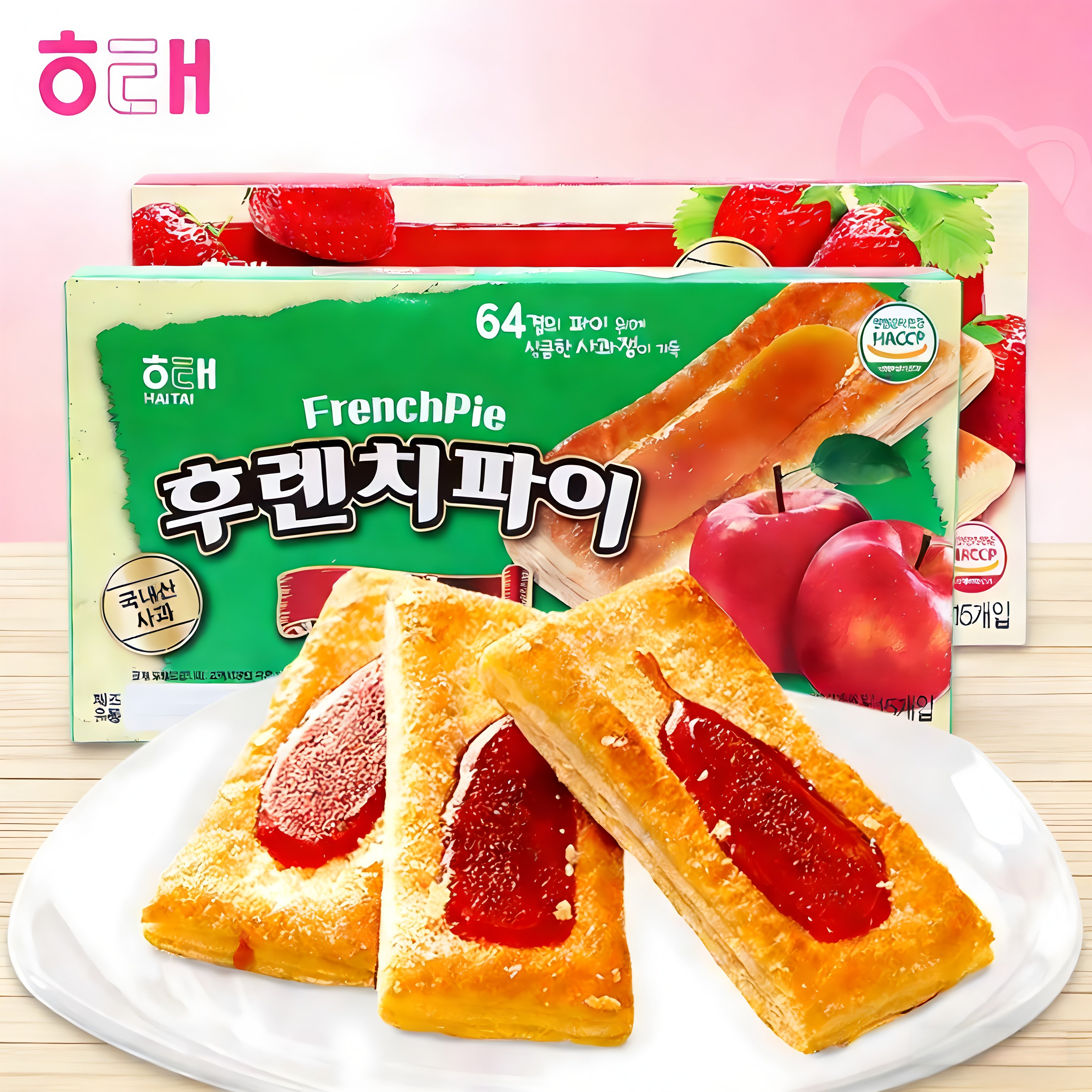 韩国进口零食海太苹果草莓派192g零食小吃休闲食品网红休闲零食