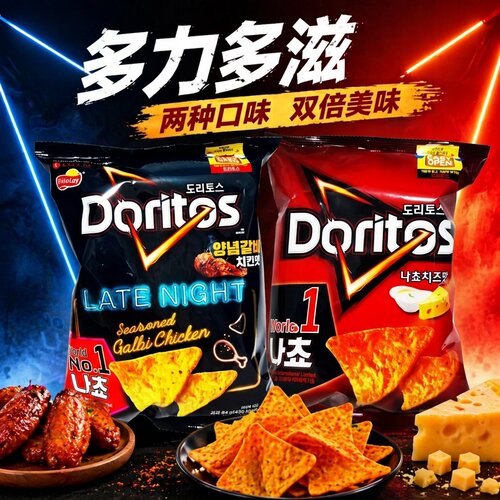 韩国乐天多力多滋玉米片
