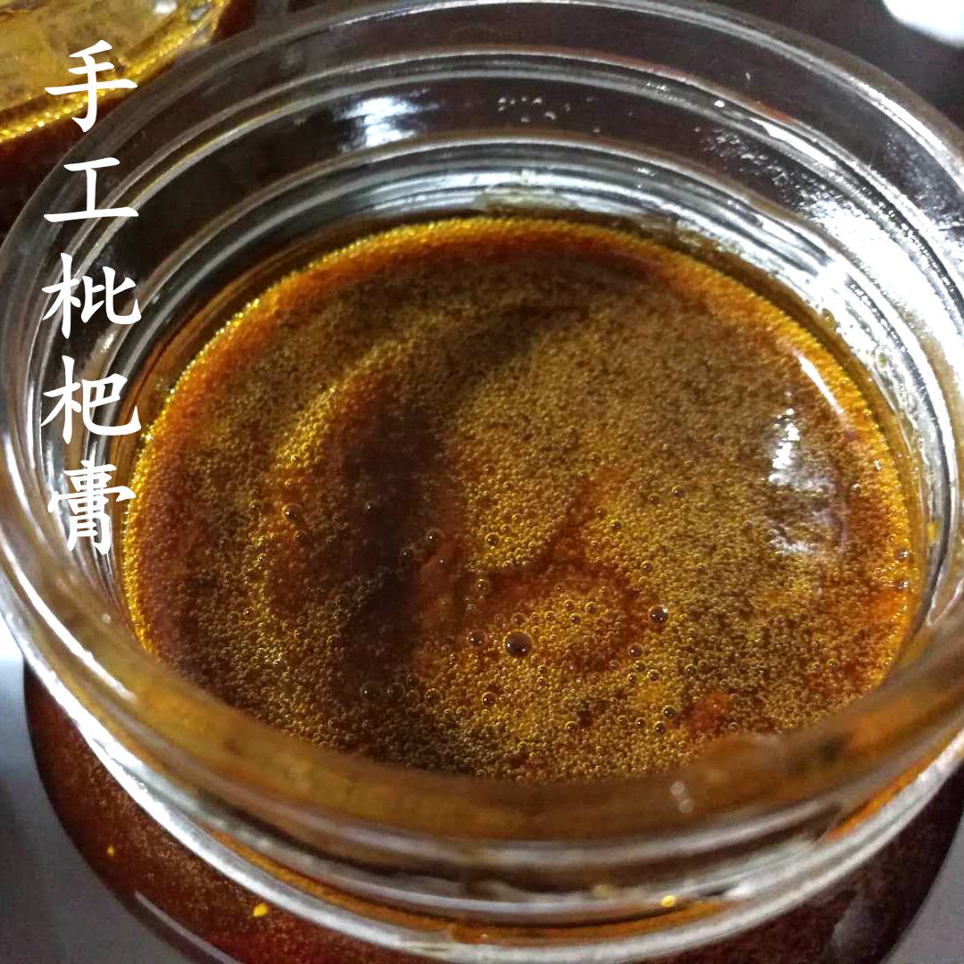 2025年新枇杷膏手工熬制 无果肉500g