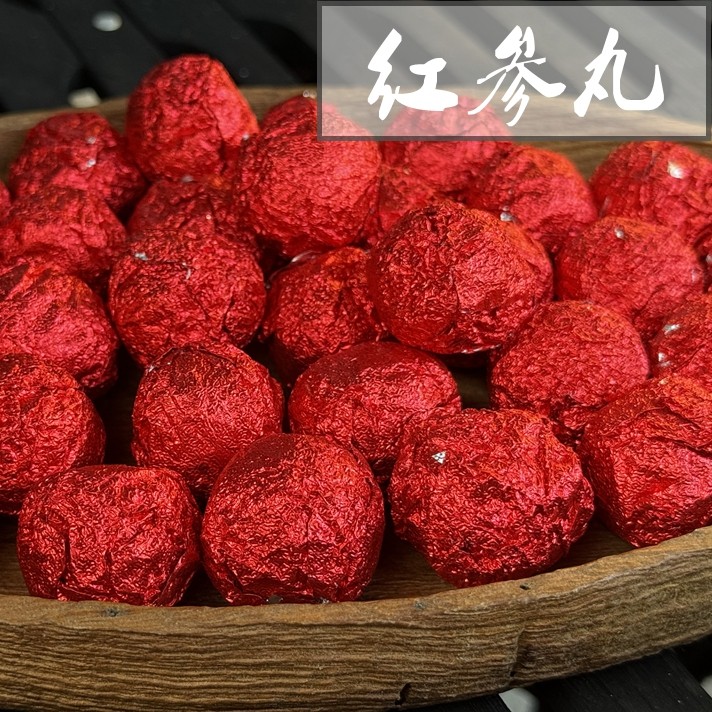 红参丸（红参、玉竹、陈皮、黄精、熟地、灵芝孢子粉、三七 300g,传统滋补营养品,黄精,淘宝优惠券,粉丝福利购,淘宝优惠卷