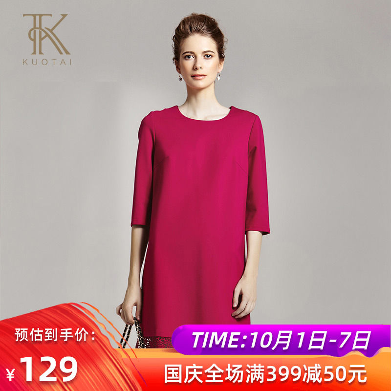 阔太2019秋装新款大码女装中老年婚礼婚宴裙子红色妈妈连衣裙中年有赠品