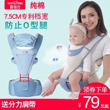 宝宝背带腰凳纯棉多功能四季通用婴儿单坐夏季透气网前后防O抱带