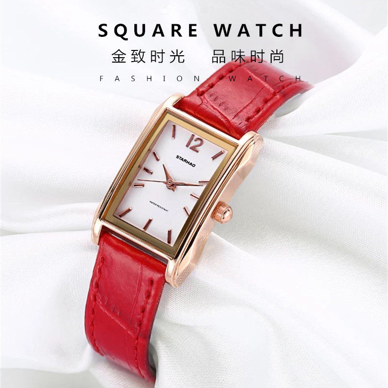 星豪starhao1308学生手表女士方形独特休闲时尚简约防水