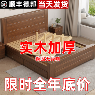 全实木床家用1米8双人床简约出租房用1米5储物床加厚1米2单人床架