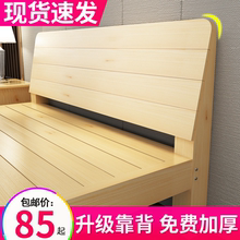 实木床1.5米松木双人床1.8米经济型现代简约出租房简易1.2m单人床