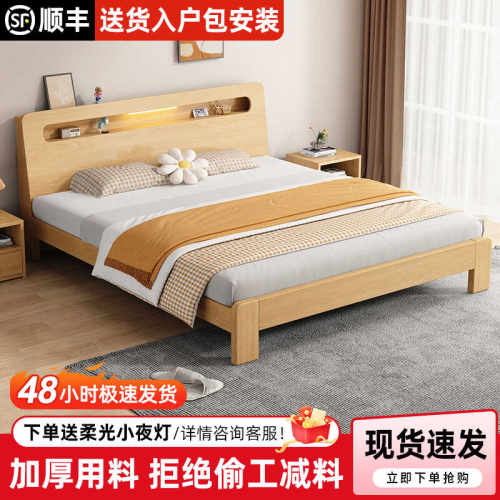 实木床琳尚厂家直销现代简约