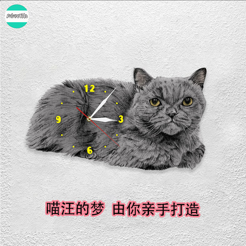 英国短毛猫挂钟静音装饰动物时钟礼物宠物肖像定制送给爱猫人礼物