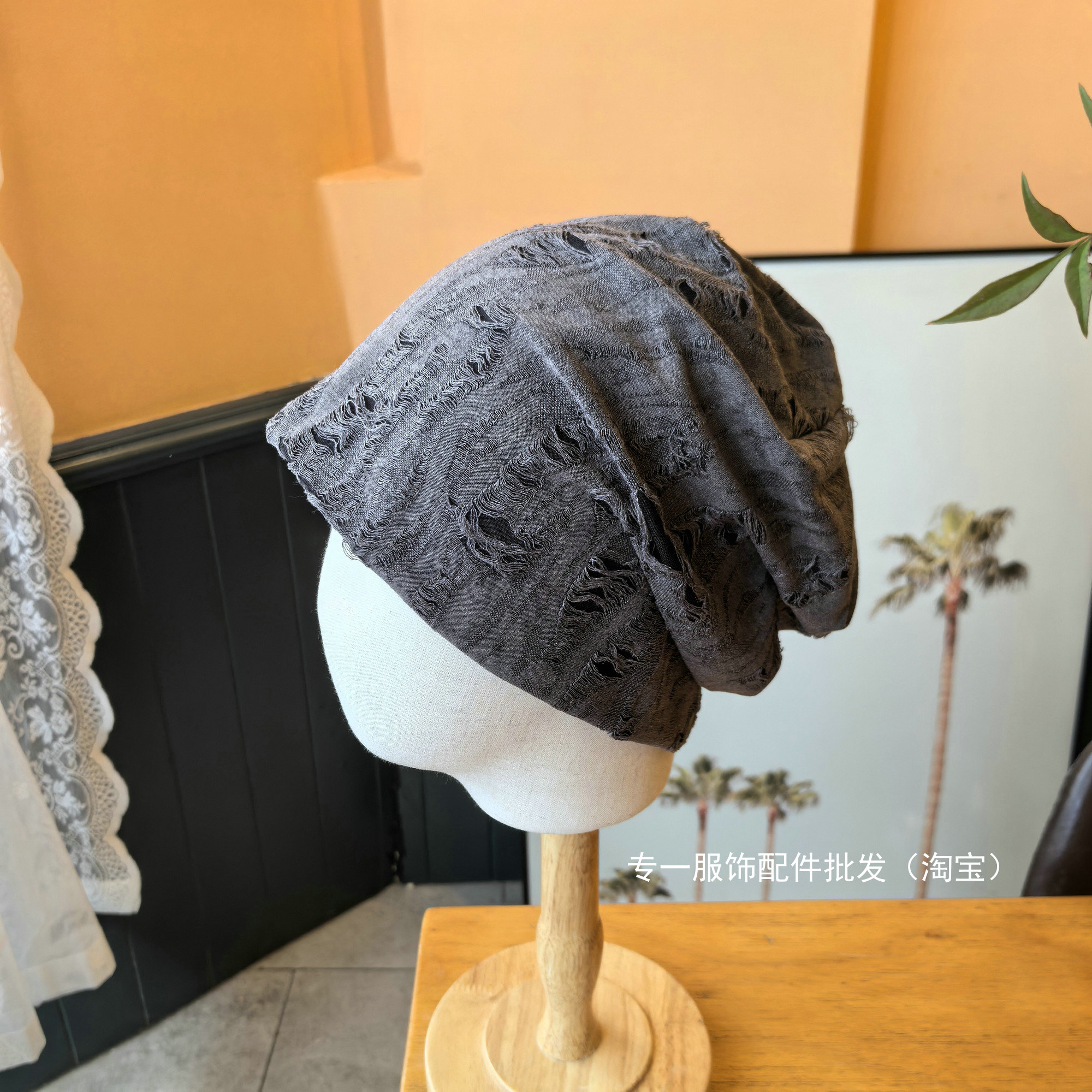 简约破洞堆堆帽女小众慵懒风薄款包头帽子男休闲百搭街头嘻哈冷帽