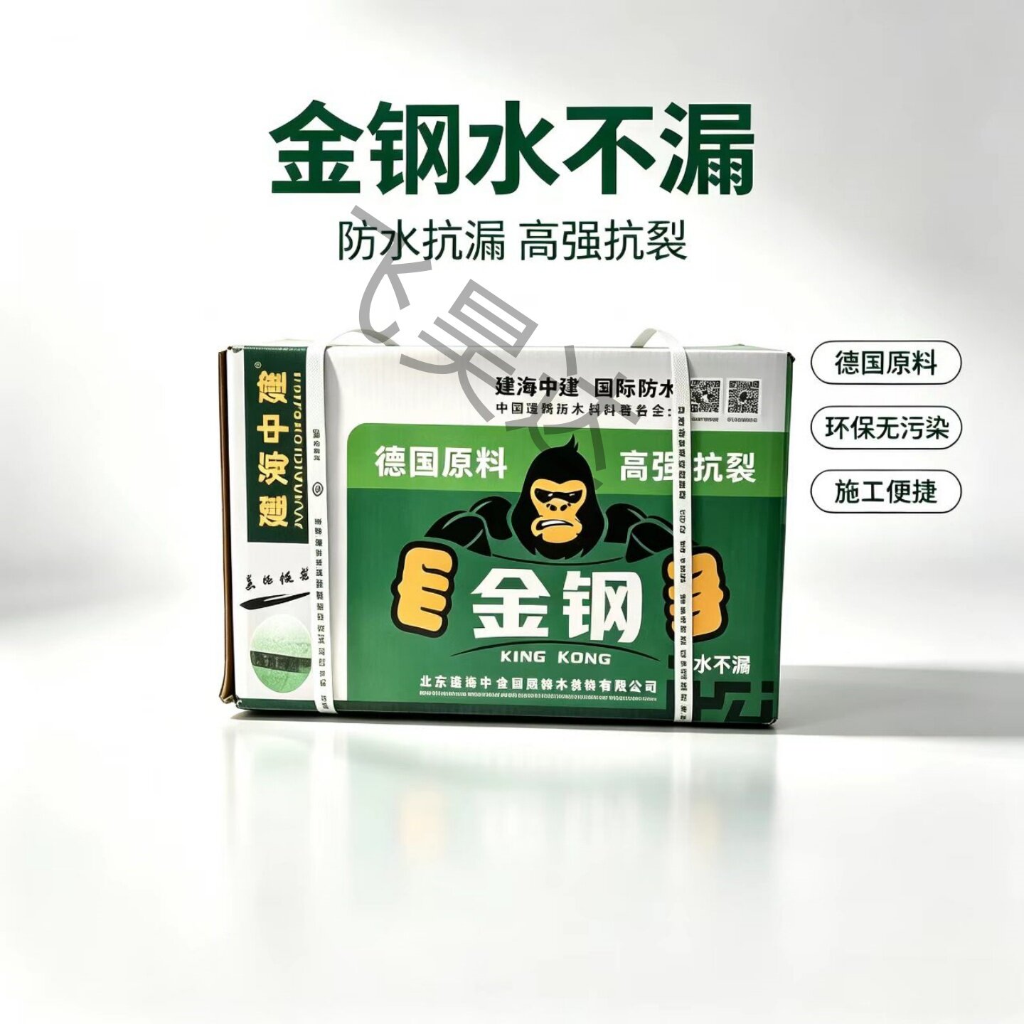 速凝型地下室堵漏金钢水不漏