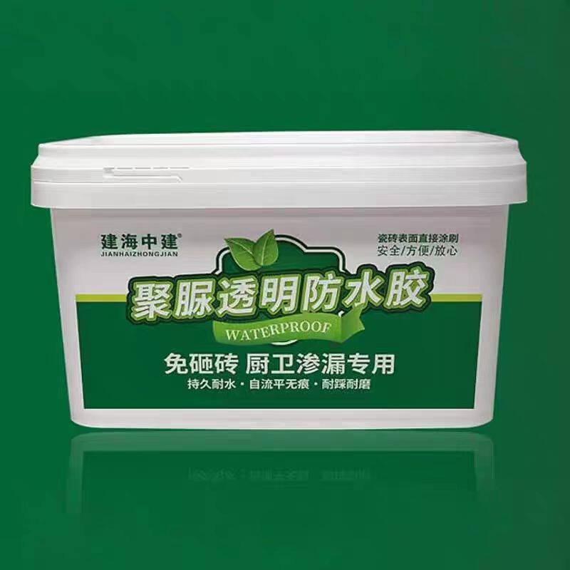 卫生间免砸砖聚脲透明防水胶
