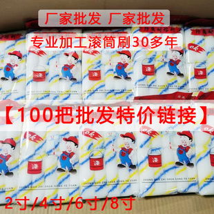 滚筒刷2寸4寸6寸8寸大小拇指滚刷船用刷边角刷迷你小滚筒厂家批发