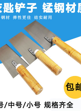JSJ泥工灰匙抹灰砌砖工具