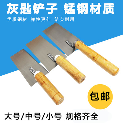 JSJ泥工灰匙抹灰砌砖工具