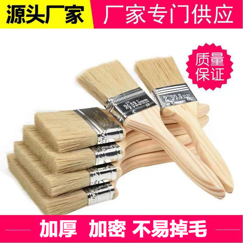 加厚油漆刷棕毛刷清洁除尘刷厂家