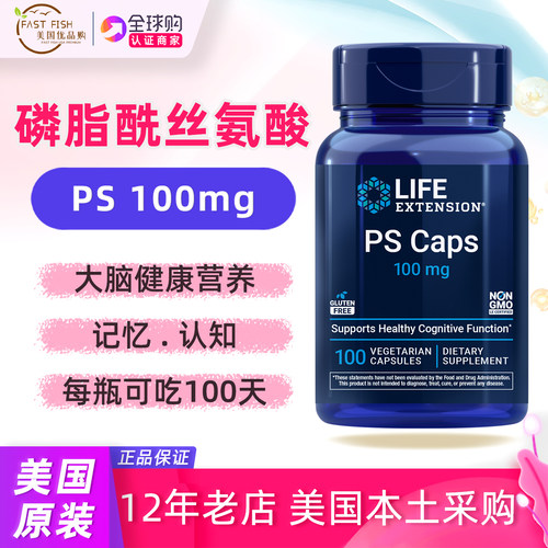 美国原装PS100青少年ADHD