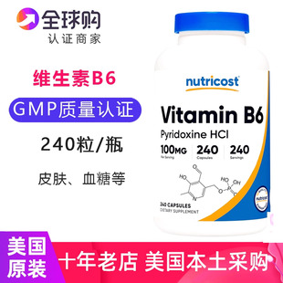 Nutricost维生素B6盐酸吡哆醇100毫克240粒VitaminB6美国