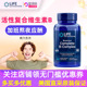 美国活性B族维生素Life Extension复合vb维生素VB综合B Complex