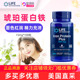 补充铁元 15mg Protein 素美国Life Extension琥珀蛋白酸铁剂Iron