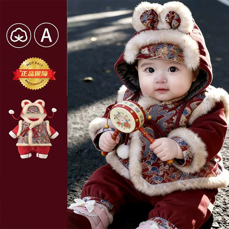 红色套装宝宝中国风冬新年拜年服连身衣/爬服/哈衣