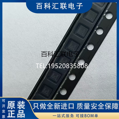 全新TPS22954DSQR 2DKI ZDKI WSON10 集成单通道电源负载开关