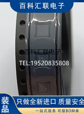全新现货TS3DS10224RUKR 丝印ZTB WQFN-20 2通道模拟多路复用器