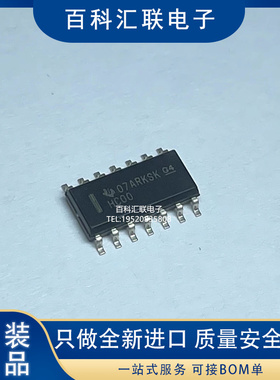SN74HC00DR 丝印HC00 SOIC-14 4通道 2输入 2V~6V 5.2mA 逻辑芯片