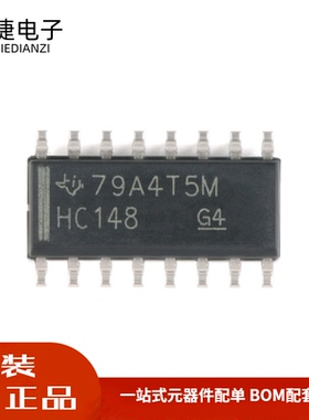 全新 SN74HC148DR SOP-16 8线路至3路线优先级编码器芯片