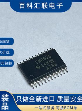 全新 CD4067BPWR 丝印CM067B 贴片TSSOP24 模拟开关芯片