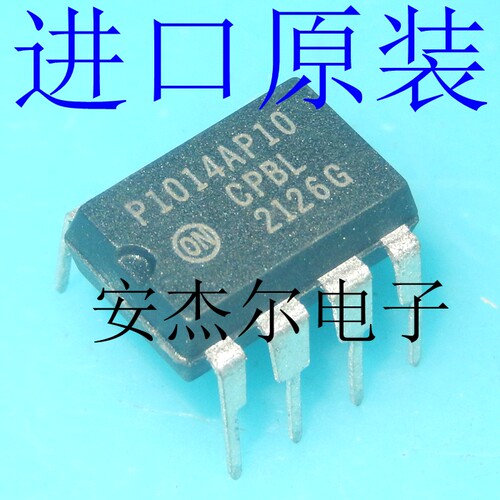 进口全新P1014AP10开关控制器NCP1014AP100G P1014AP06 P1027P65