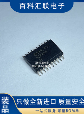 全新 CD74AC244M 丝印AC244M SOIC-20 缓冲器/驱动器芯片