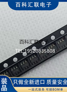 全新现货 UCC28722DBVR 丝印U722 封装SOT23-6 控制稳压器芯片IC