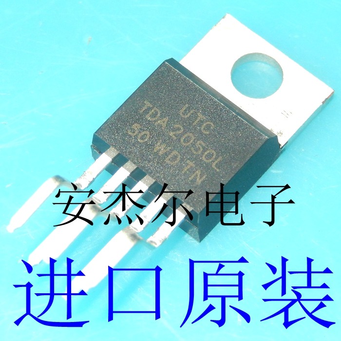 进口原装TDA2050L 音频放大器 TDA2030L TO-220 现货可直拍
