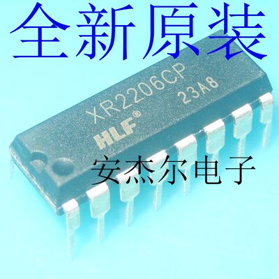 进口全新XR2206CP 单片函数发生器XR2206P 直插DIP-16 现货可直拍