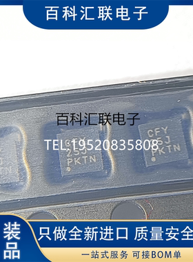 全新现货TPS62291DRVT 丝印CFY WSON-6 降压转换器芯片