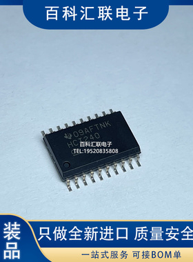 丝印HCT240 SN74HCT240DWR 贴片SOP20 宽体 逻辑IC 全新原装