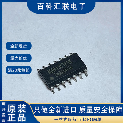 现货 INA166UA INA166UA/2K5 封装SOP14 音频放大器芯片